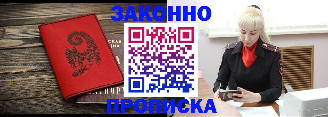 регистрация для школы в Меленках